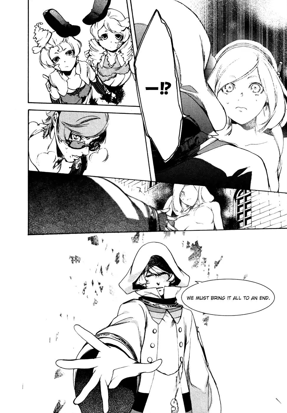 Chouritsu Houmuru Zyklus;Code Chapter 19 page 9 - Chapter 19