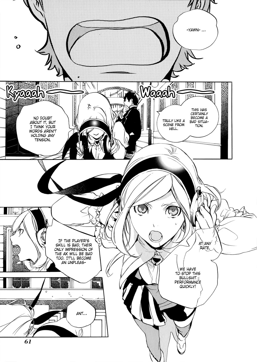 Chouritsu Houmuru Zyklus;Code Chapter 2 page 10 - Chapter 2: Destruction