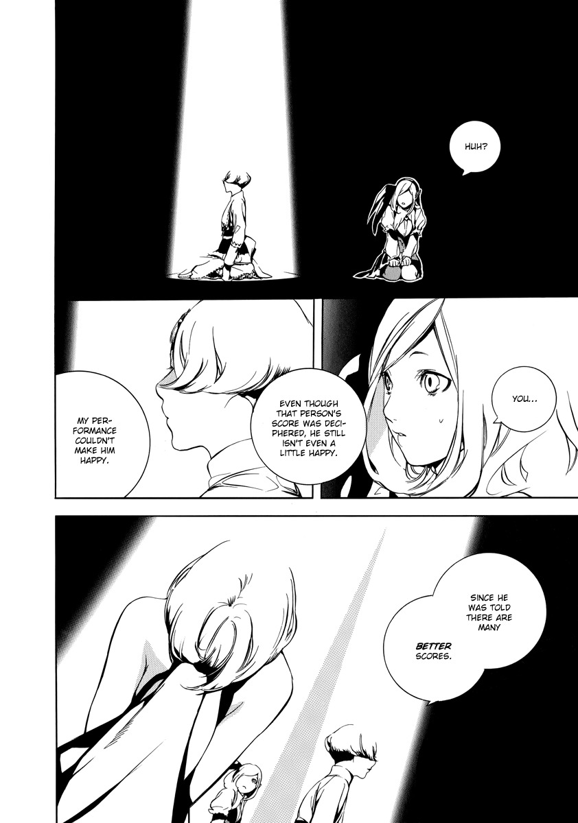 Chouritsu Houmuru Zyklus;Code Chapter 2 page 17 - Chapter 2: Destruction