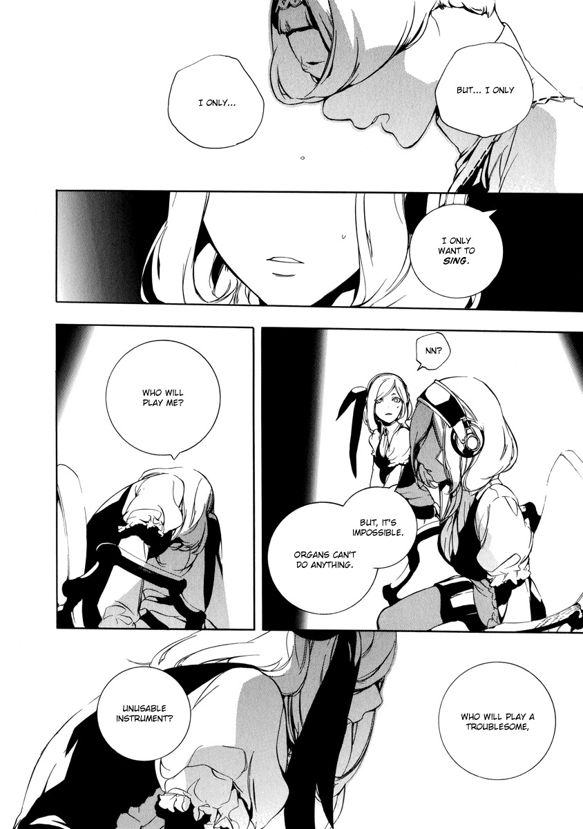 Chouritsu Houmuru Zyklus;Code Chapter 2 page 19 - Chapter 2: Destruction