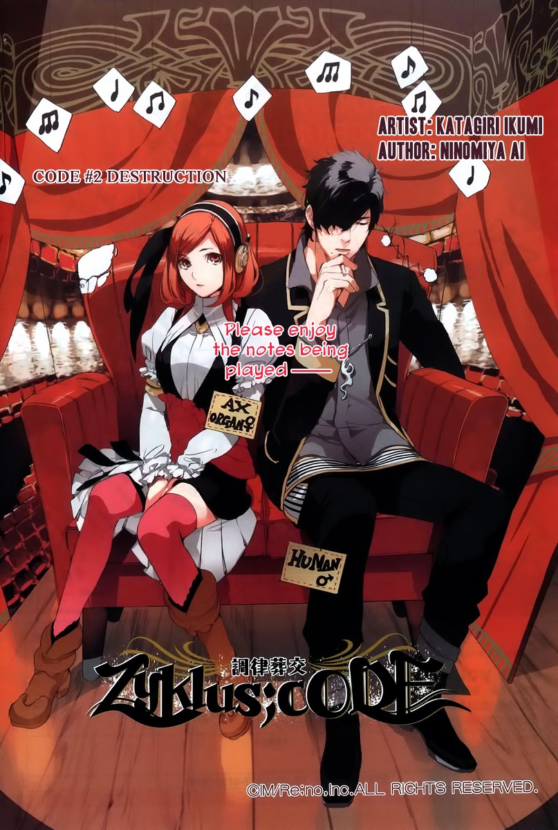 Chouritsu Houmuru Zyklus;Code Chapter 2 page 2 - Chapter 2: Destruction