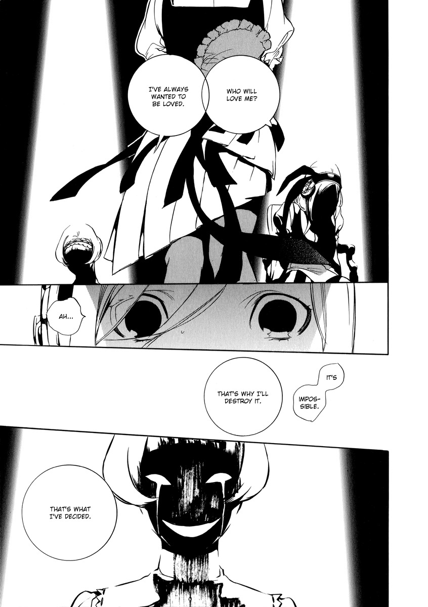 Chouritsu Houmuru Zyklus;Code Chapter 2 page 20 - Chapter 2: Destruction