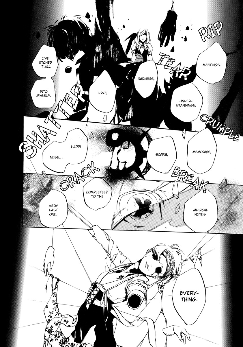 Chouritsu Houmuru Zyklus;Code Chapter 2 page 21 - Chapter 2: Destruction