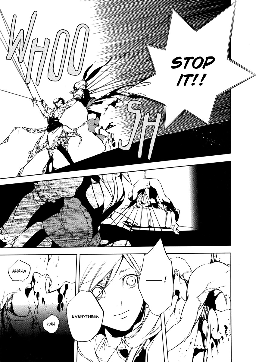 Chouritsu Houmuru Zyklus;Code Chapter 2 page 22 - Chapter 2: Destruction