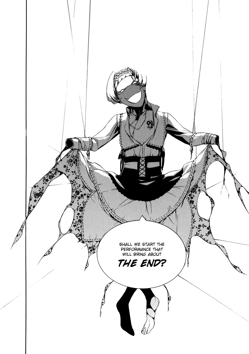 Chouritsu Houmuru Zyklus;Code Chapter 2 page 24 - Chapter 2: Destruction