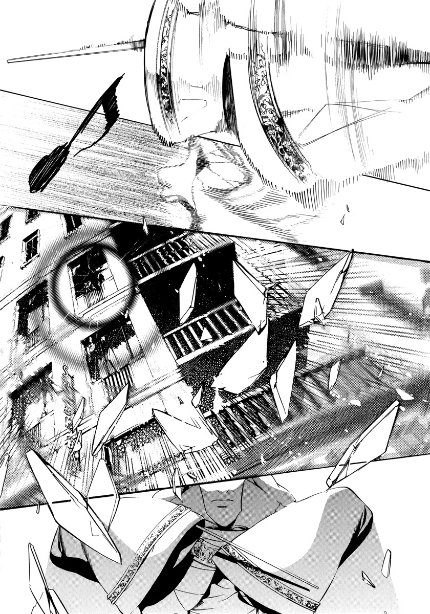 Chouritsu Houmuru Zyklus;Code Chapter 2 page 25 - Chapter 2: Destruction