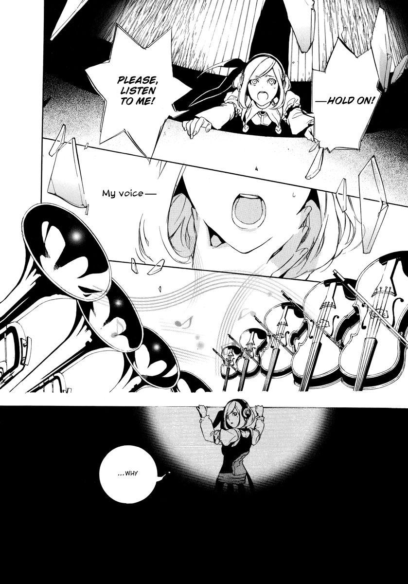 Chouritsu Houmuru Zyklus;Code Chapter 2 page 27 - Chapter 2: Destruction
