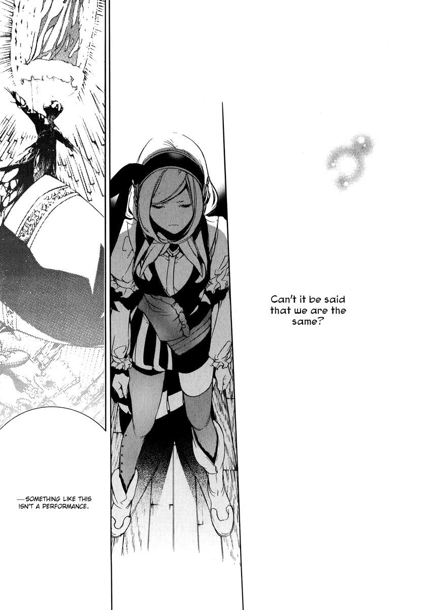 Chouritsu Houmuru Zyklus;Code Chapter 2 page 32 - Chapter 2: Destruction