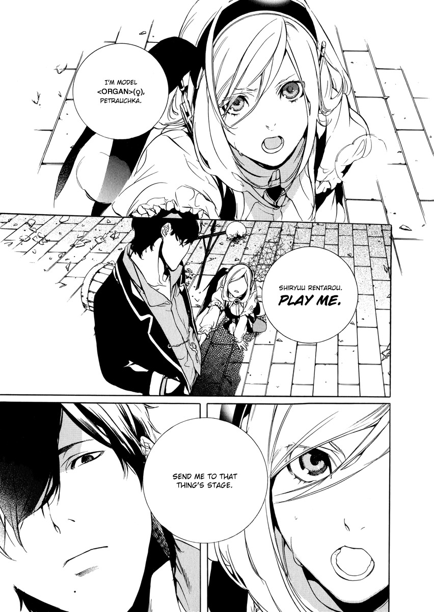 Chouritsu Houmuru Zyklus;Code Chapter 2 page 34 - Chapter 2: Destruction