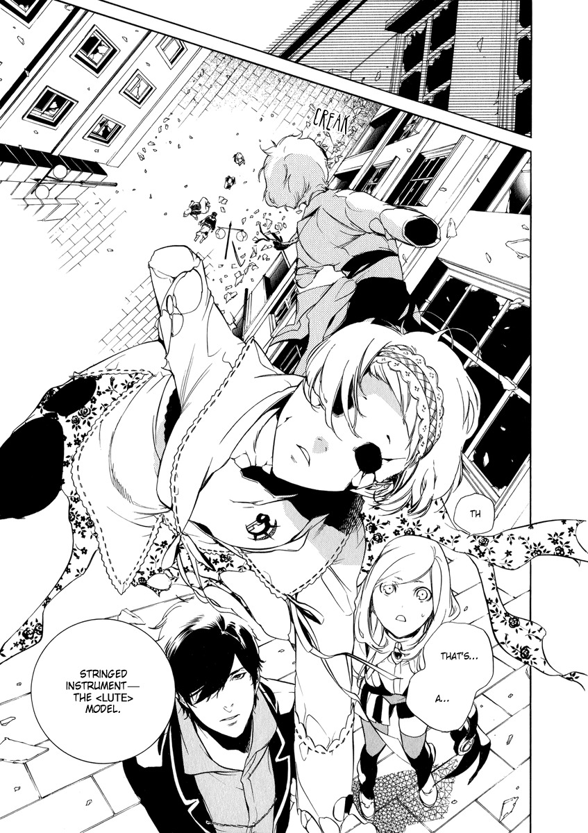 Chouritsu Houmuru Zyklus;Code Chapter 2 page 4 - Chapter 2: Destruction