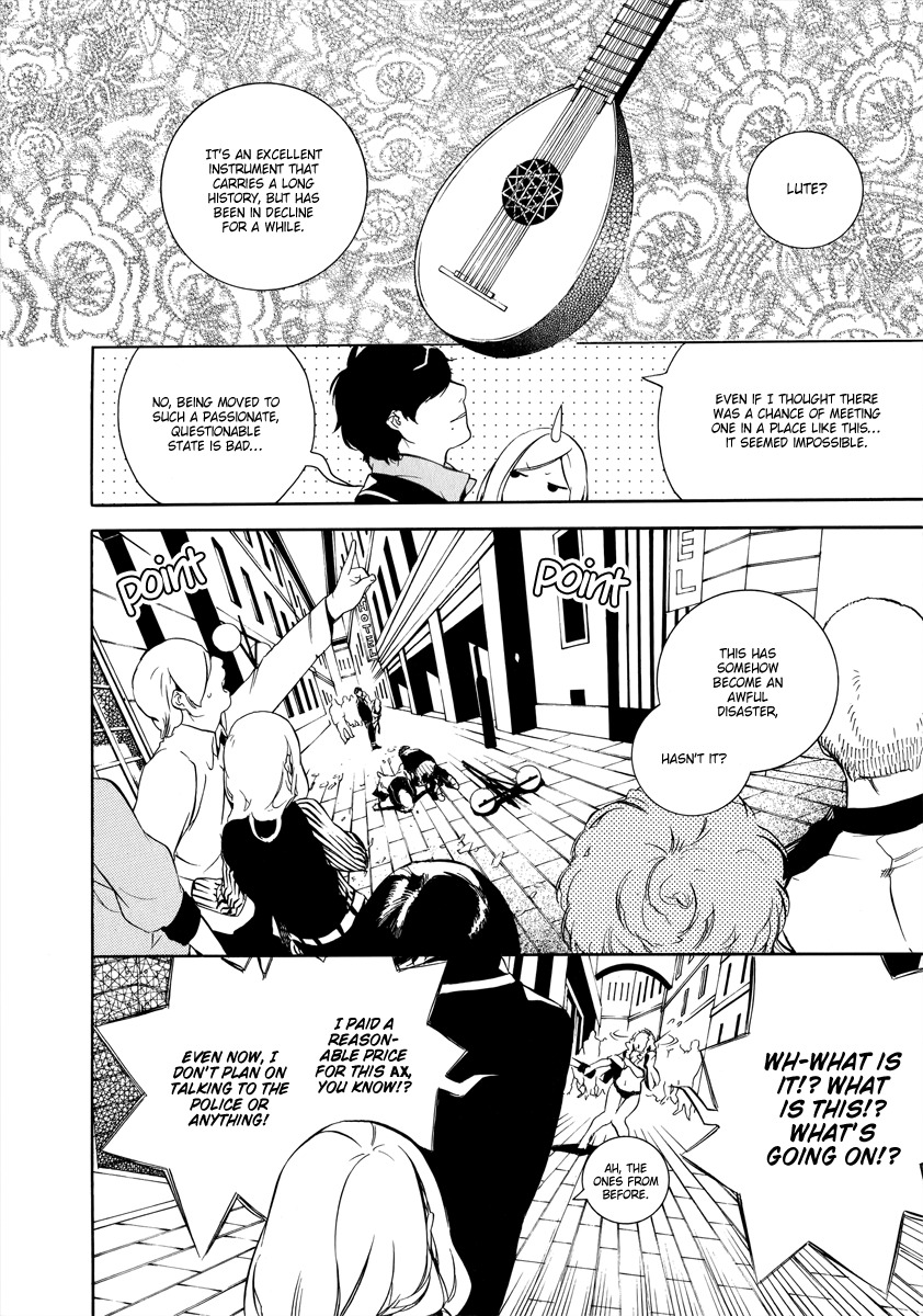 Chouritsu Houmuru Zyklus;Code Chapter 2 page 5 - Chapter 2: Destruction