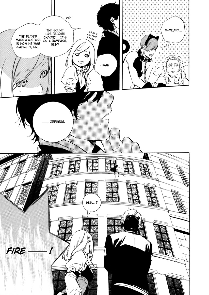 Chouritsu Houmuru Zyklus;Code Chapter 2 page 6 - Chapter 2: Destruction