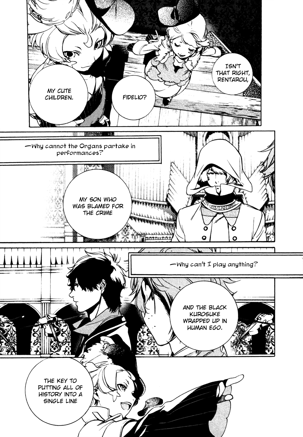 Chouritsu Houmuru Zyklus;Code Chapter 20 page 14 - Chapter 20: Music