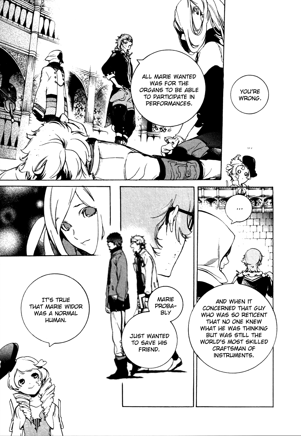 Chouritsu Houmuru Zyklus;Code Chapter 20 page 16 - Chapter 20: Music