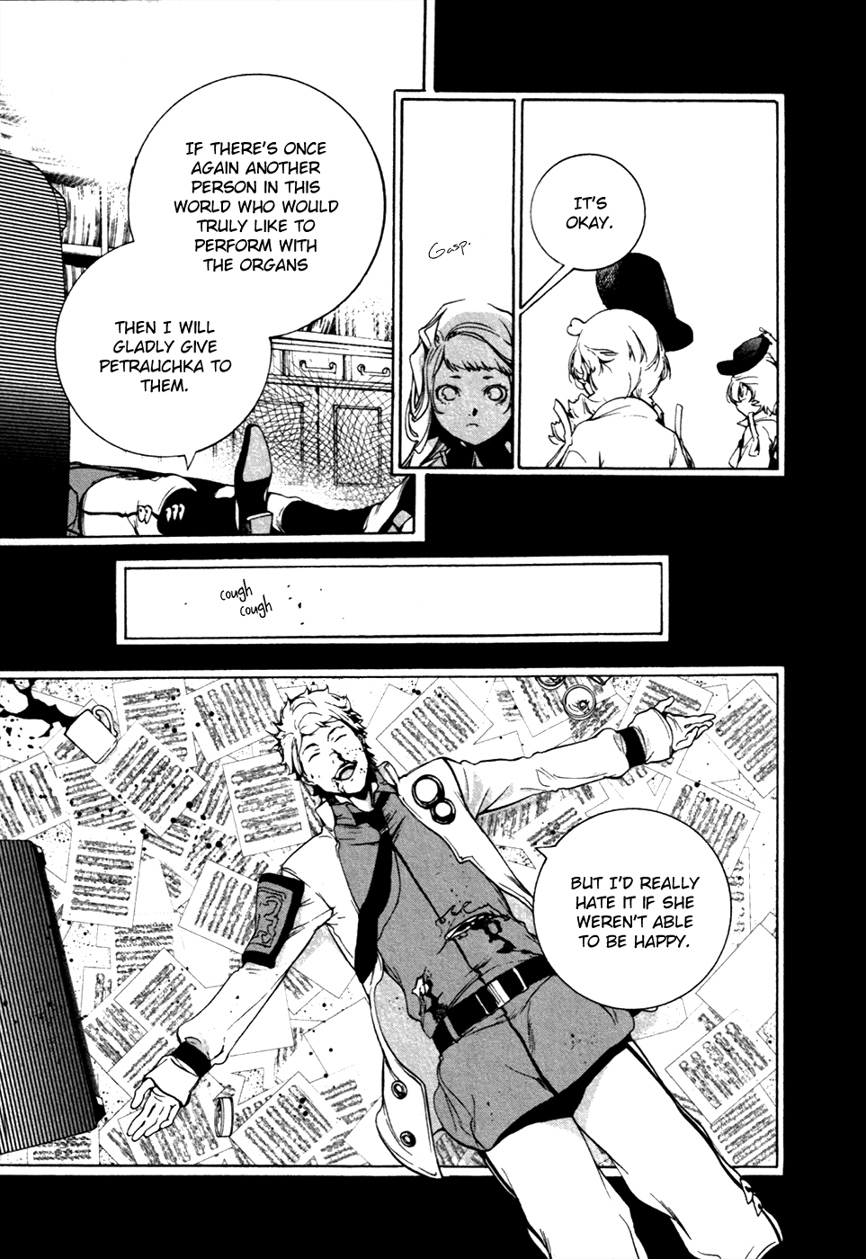 Chouritsu Houmuru Zyklus;Code Chapter 20 page 18 - Chapter 20: Music