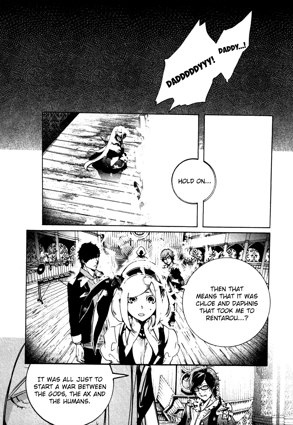 Chouritsu Houmuru Zyklus;Code Chapter 20 page 19 - Chapter 20: Music