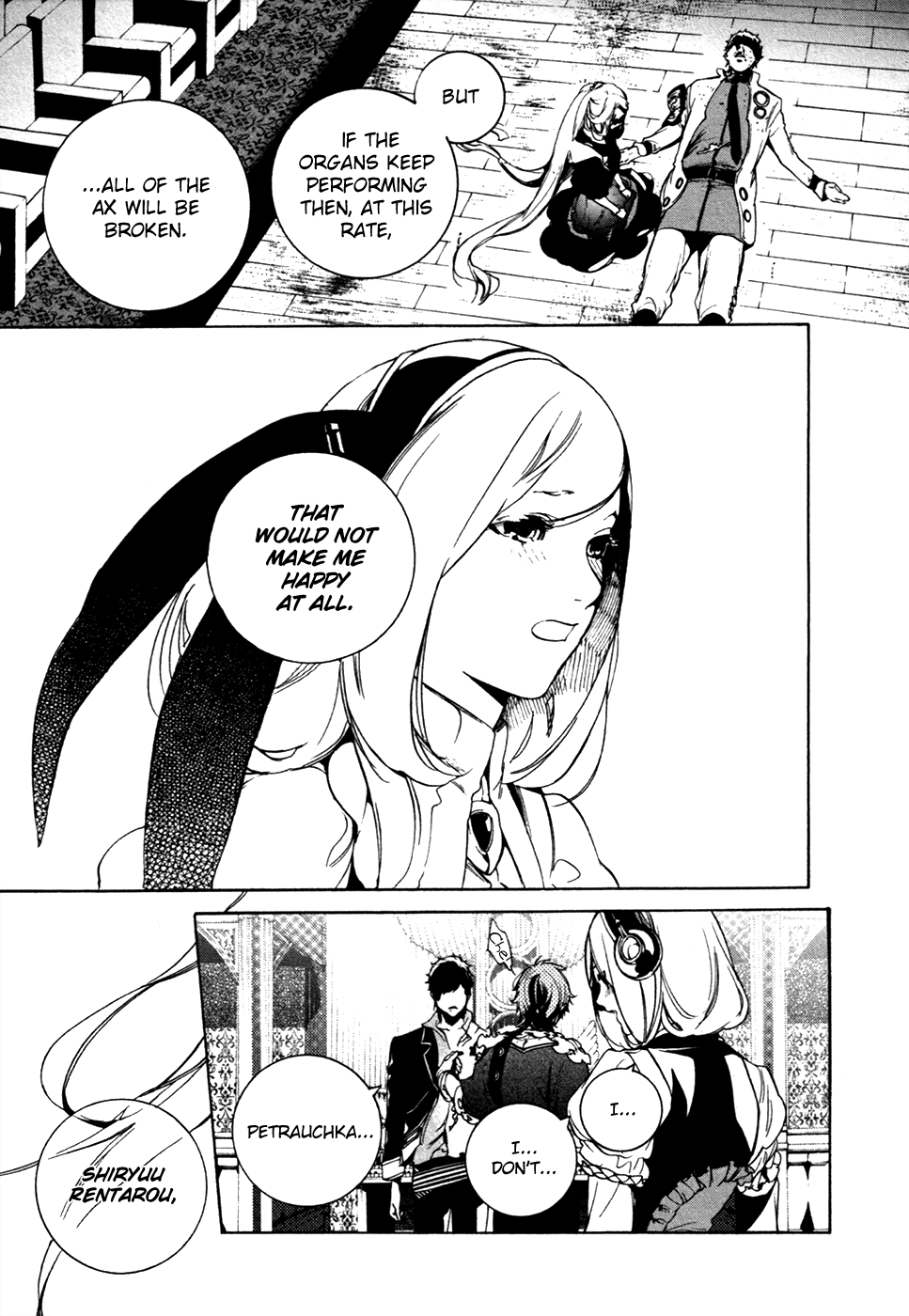Chouritsu Houmuru Zyklus;Code Chapter 20 page 22 - Chapter 20: Music