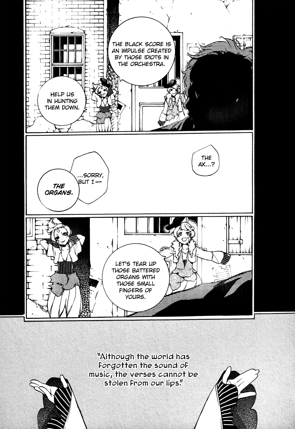 Chouritsu Houmuru Zyklus;Code Chapter 20 page 6 - Chapter 20: Music