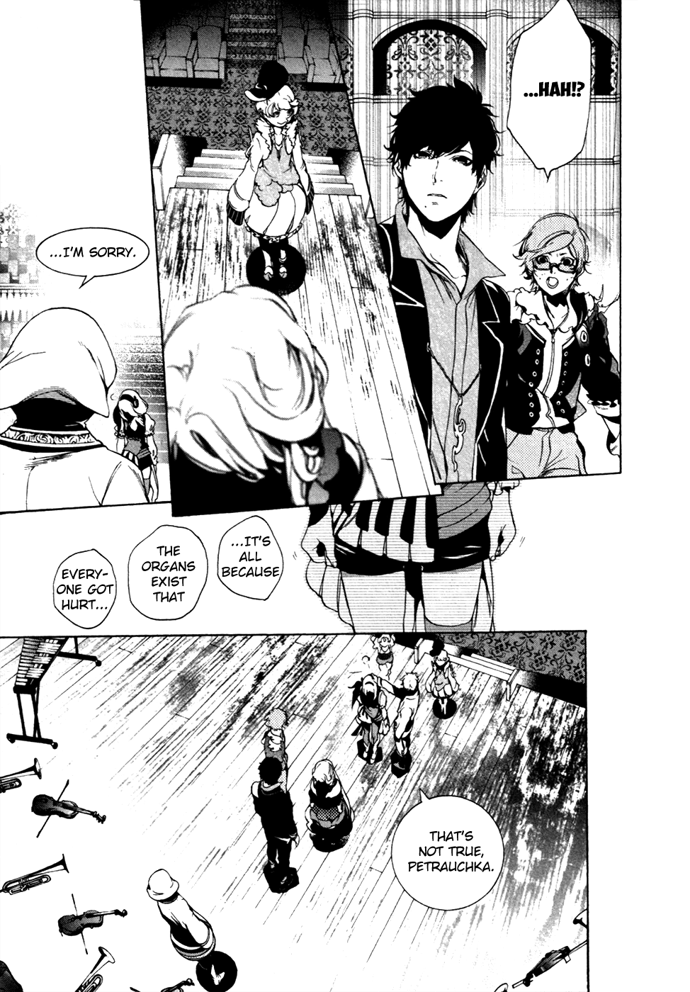 Chouritsu Houmuru Zyklus;Code Chapter 21 page 12 - Chapter 21: Funeral Gathering