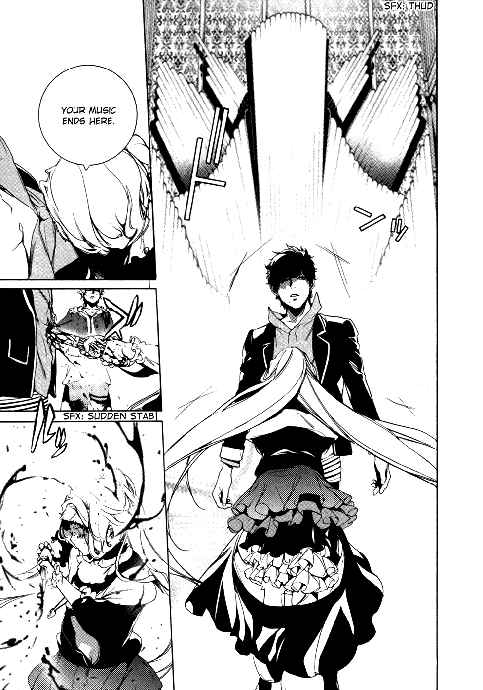Chouritsu Houmuru Zyklus;Code Chapter 21 page 16 - Chapter 21: Funeral Gathering