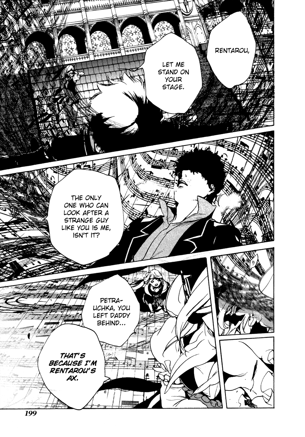 Chouritsu Houmuru Zyklus;Code Chapter 21 page 21 - Chapter 21: Funeral Gathering