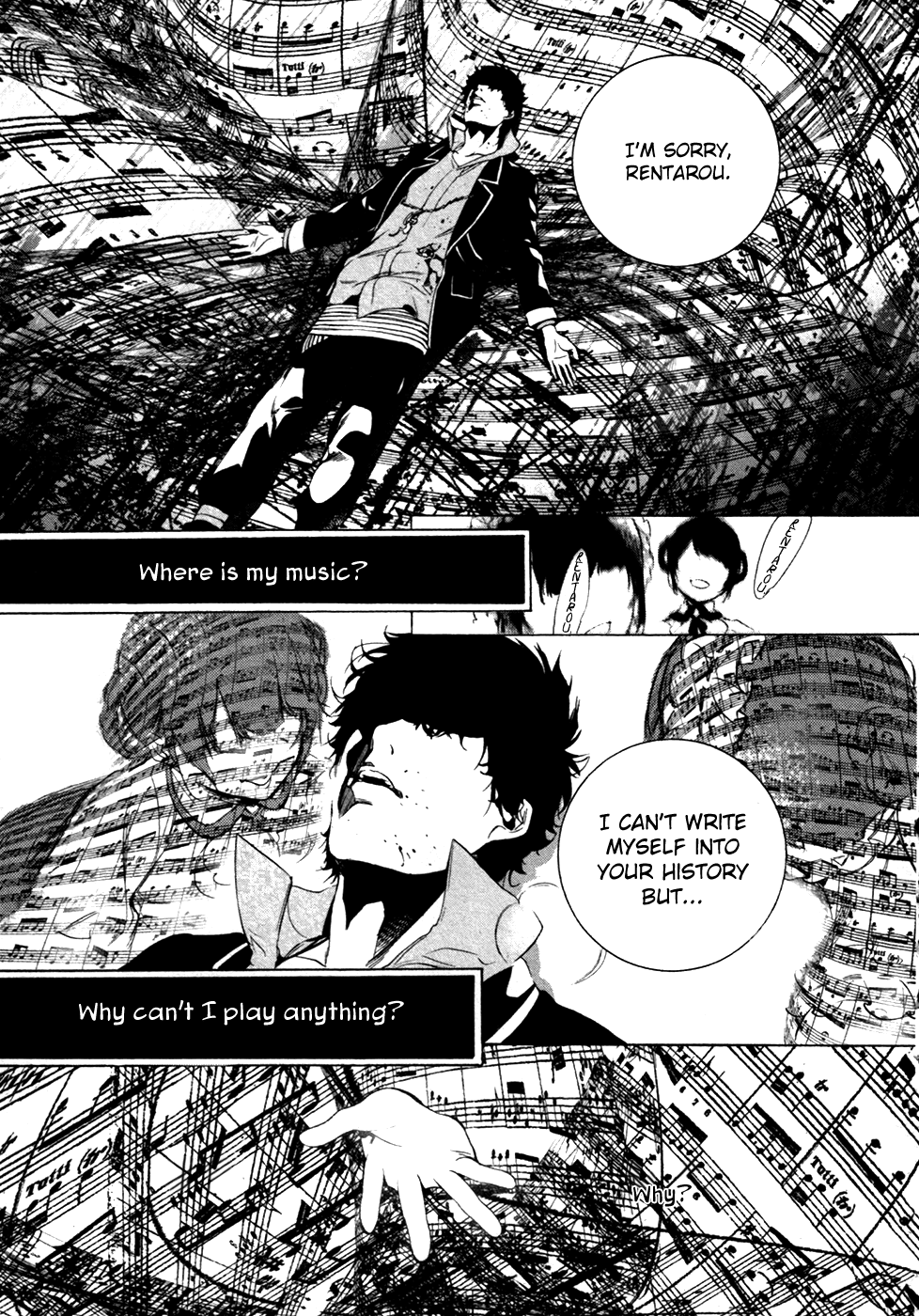 Chouritsu Houmuru Zyklus;Code Chapter 21 page 23 - Chapter 21: Funeral Gathering
