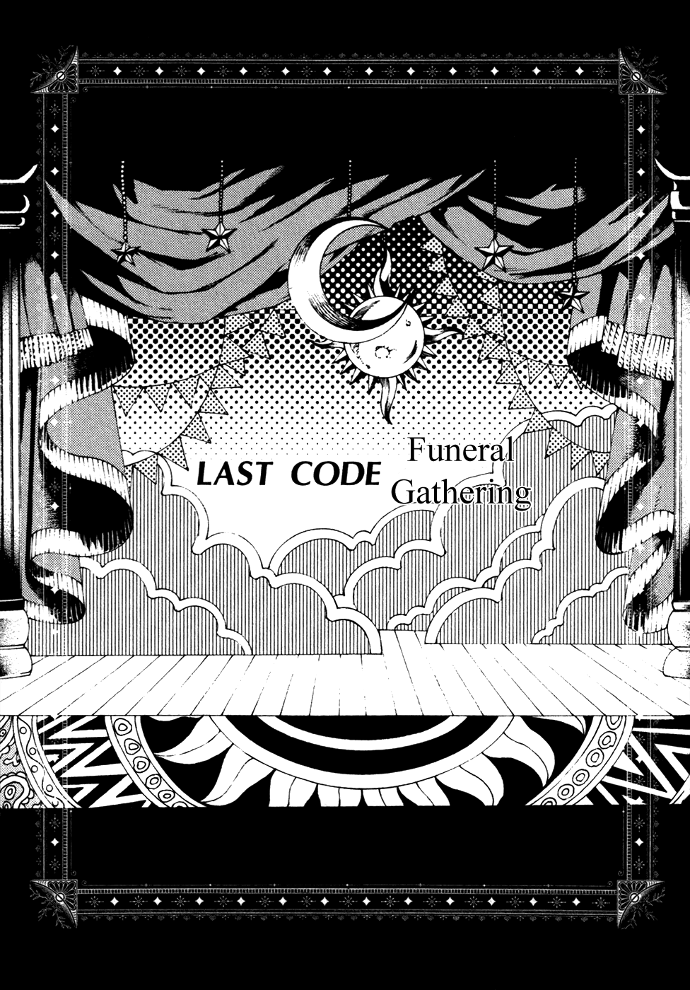 Chouritsu Houmuru Zyklus;Code Chapter 21 page 4 - Chapter 21: Funeral Gathering