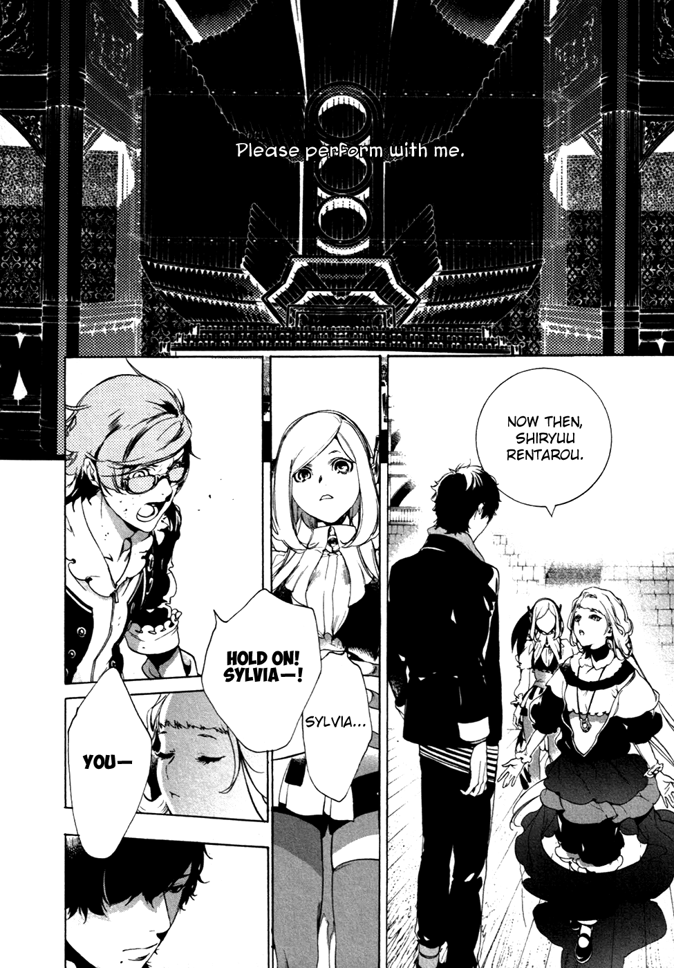 Chouritsu Houmuru Zyklus;Code Chapter 21 page 5 - Chapter 21: Funeral Gathering