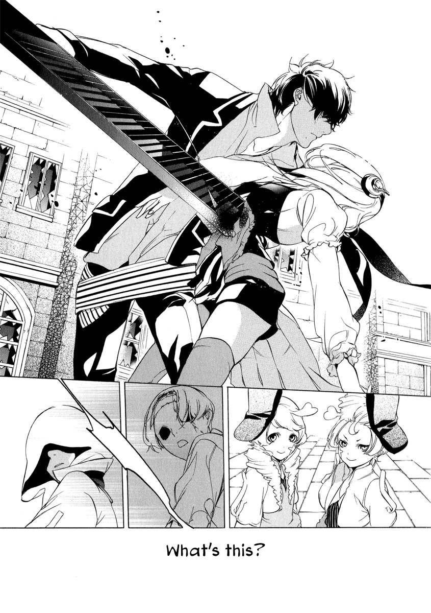 Chouritsu Houmuru Zyklus;Code Chapter 3 page 13 - Chapter 3: Preformance