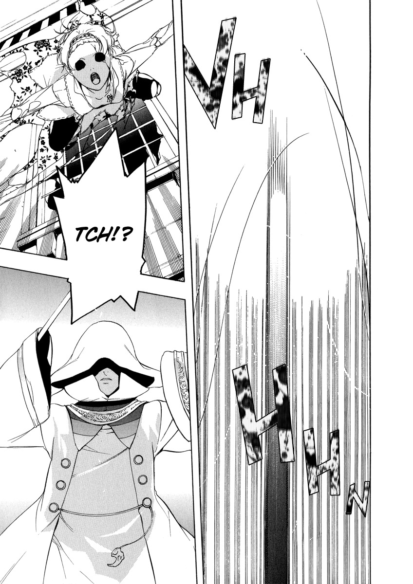 Chouritsu Houmuru Zyklus;Code Chapter 3 page 17 - Chapter 3: Preformance