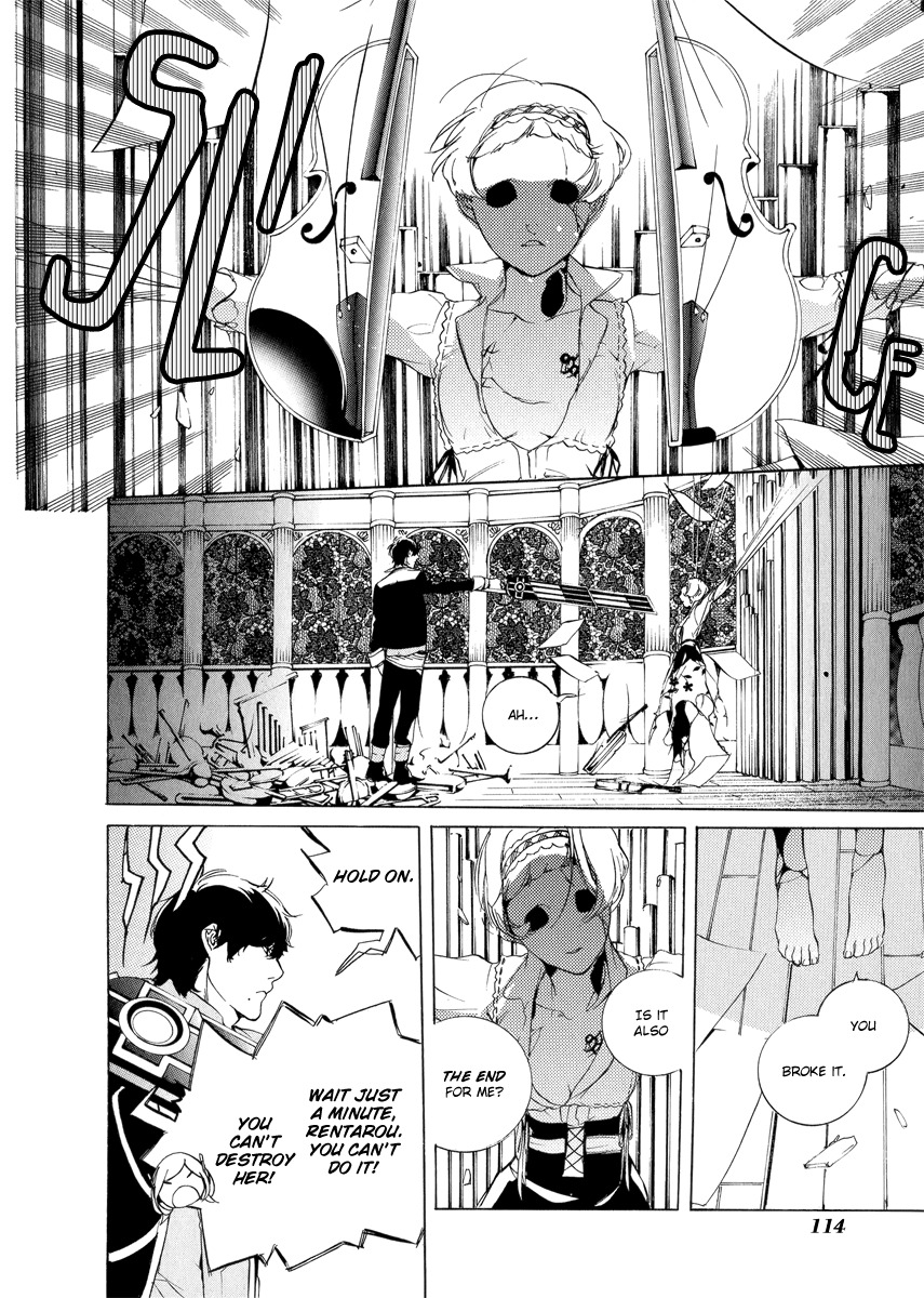 Chouritsu Houmuru Zyklus;Code Chapter 3 page 23 - Chapter 3: Preformance