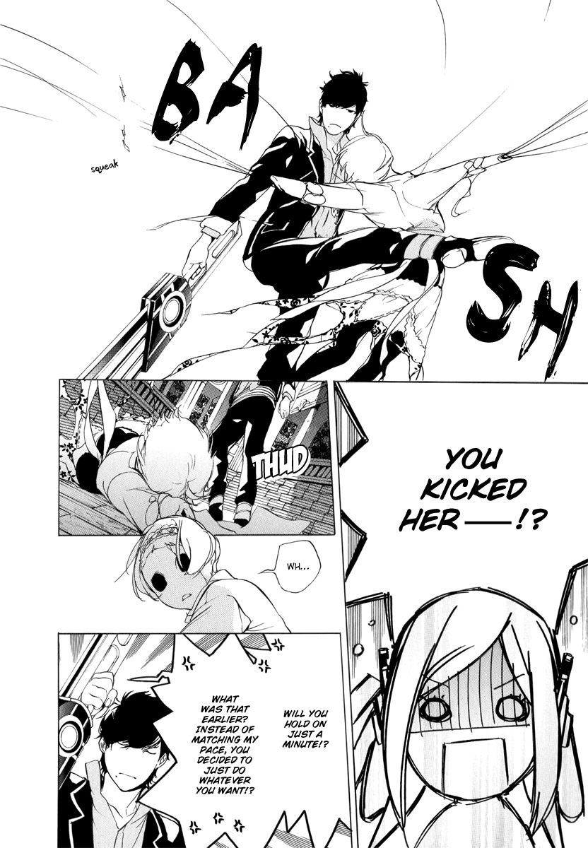 Chouritsu Houmuru Zyklus;Code Chapter 3 page 25 - Chapter 3: Preformance
