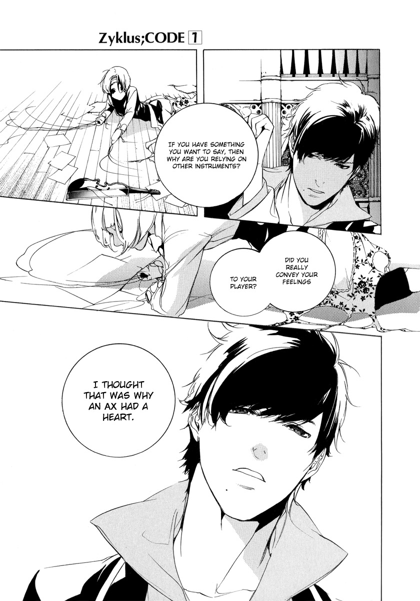 Chouritsu Houmuru Zyklus;Code Chapter 3 page 26 - Chapter 3: Preformance