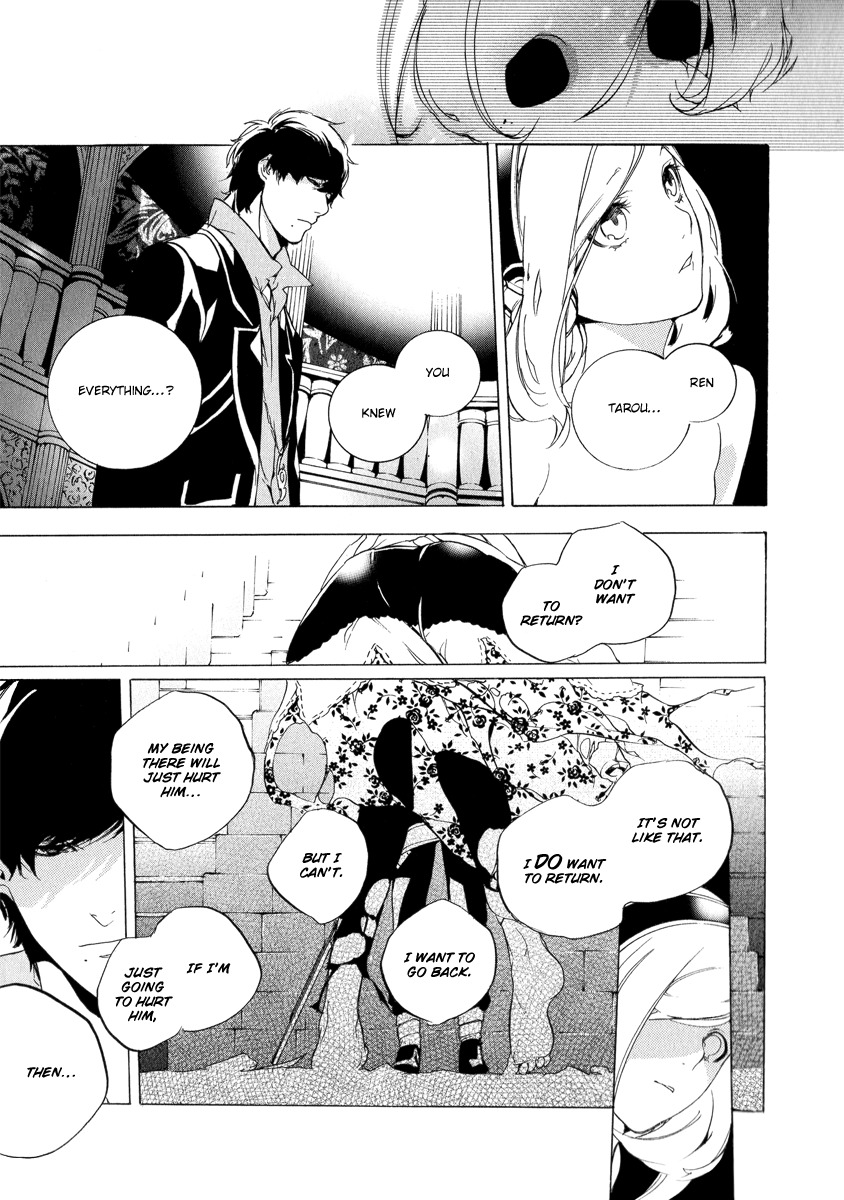 Chouritsu Houmuru Zyklus;Code Chapter 3 page 30 - Chapter 3: Preformance