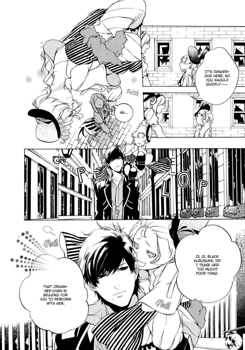 Chouritsu Houmuru Zyklus;Code Chapter 3 page 4 - Chapter 3: Preformance