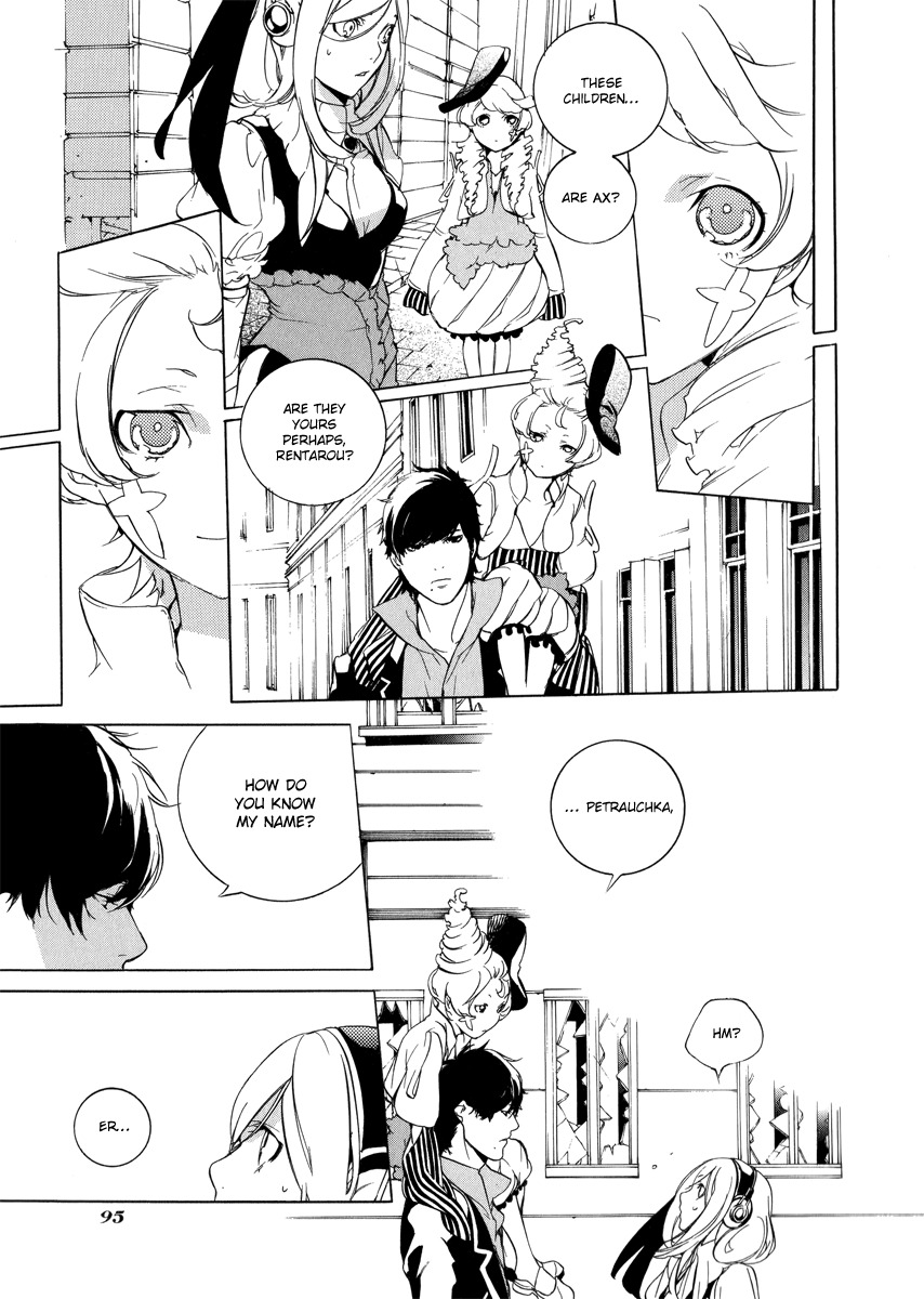 Chouritsu Houmuru Zyklus;Code Chapter 3 page 5 - Chapter 3: Preformance