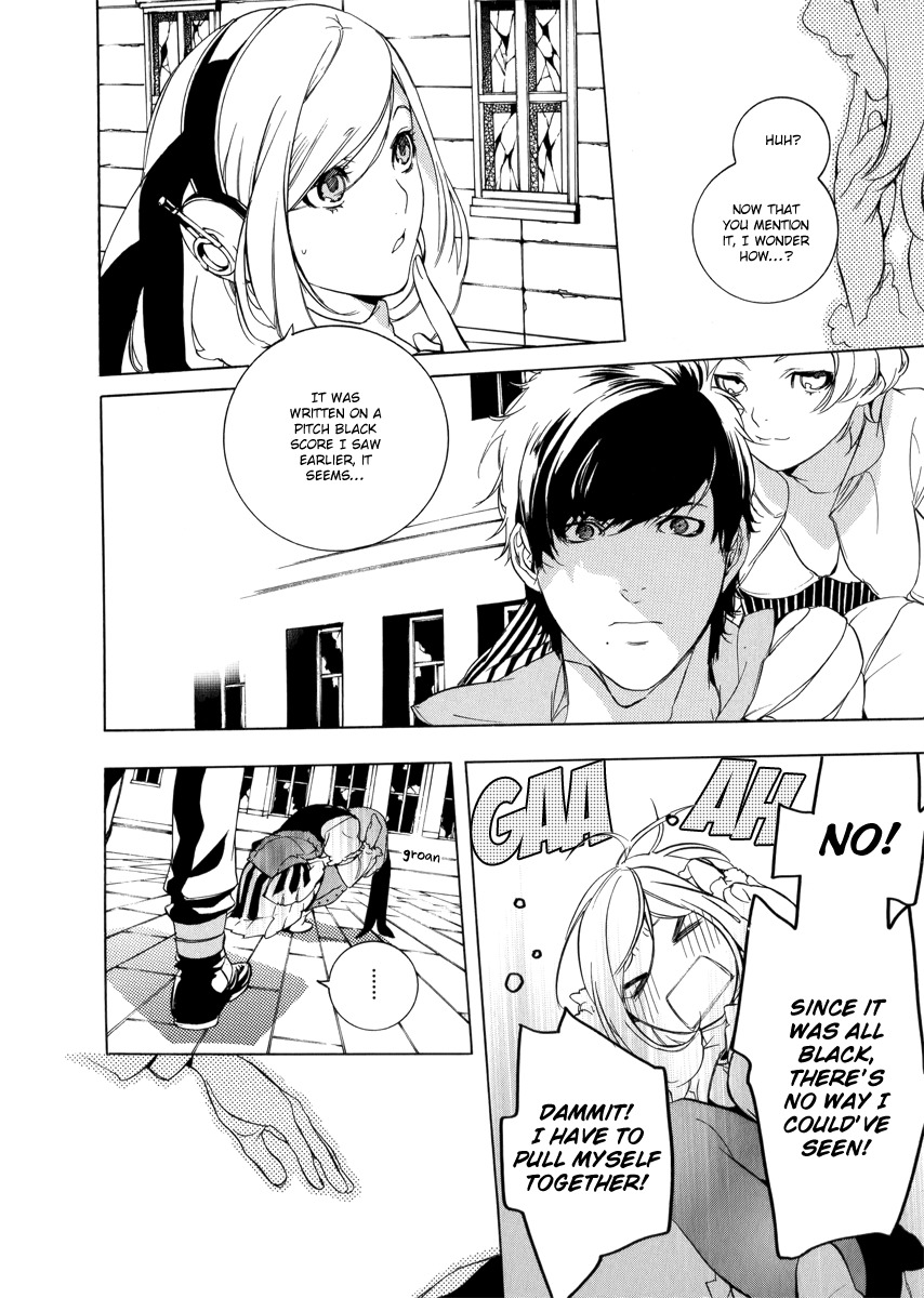 Chouritsu Houmuru Zyklus;Code Chapter 3 page 6 - Chapter 3: Preformance
