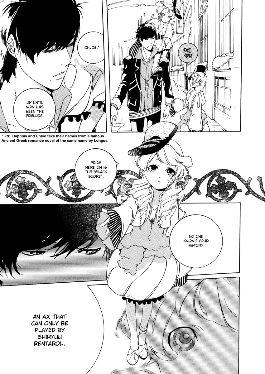Chouritsu Houmuru Zyklus;Code Chapter 3 page 7 - Chapter 3: Preformance