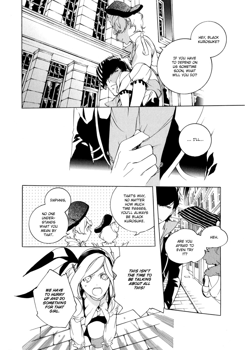 Chouritsu Houmuru Zyklus;Code Chapter 3 page 8 - Chapter 3: Preformance