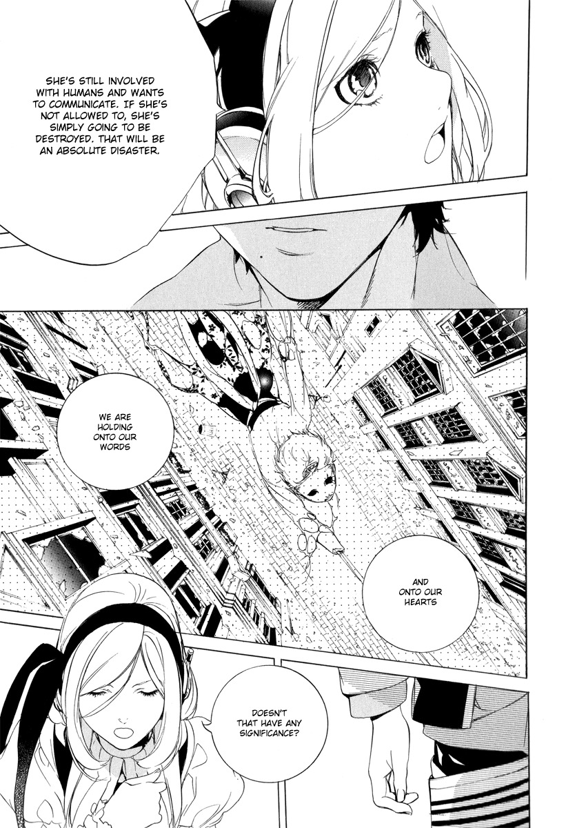 Chouritsu Houmuru Zyklus;Code Chapter 3 page 9 - Chapter 3: Preformance