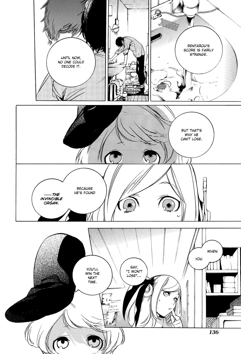Chouritsu Houmuru Zyklus;Code Chapter 4 page 11 - Chapter 4: Cooperation