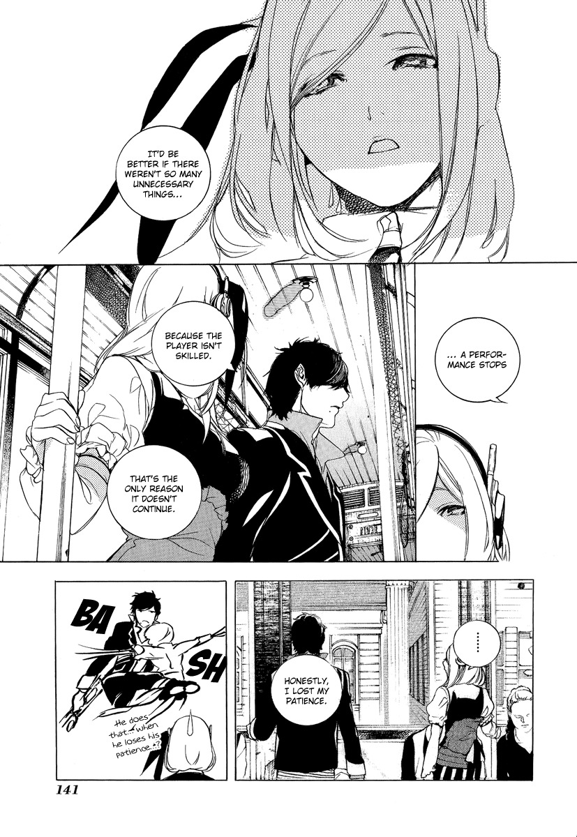 Chouritsu Houmuru Zyklus;Code Chapter 4 page 16 - Chapter 4: Cooperation