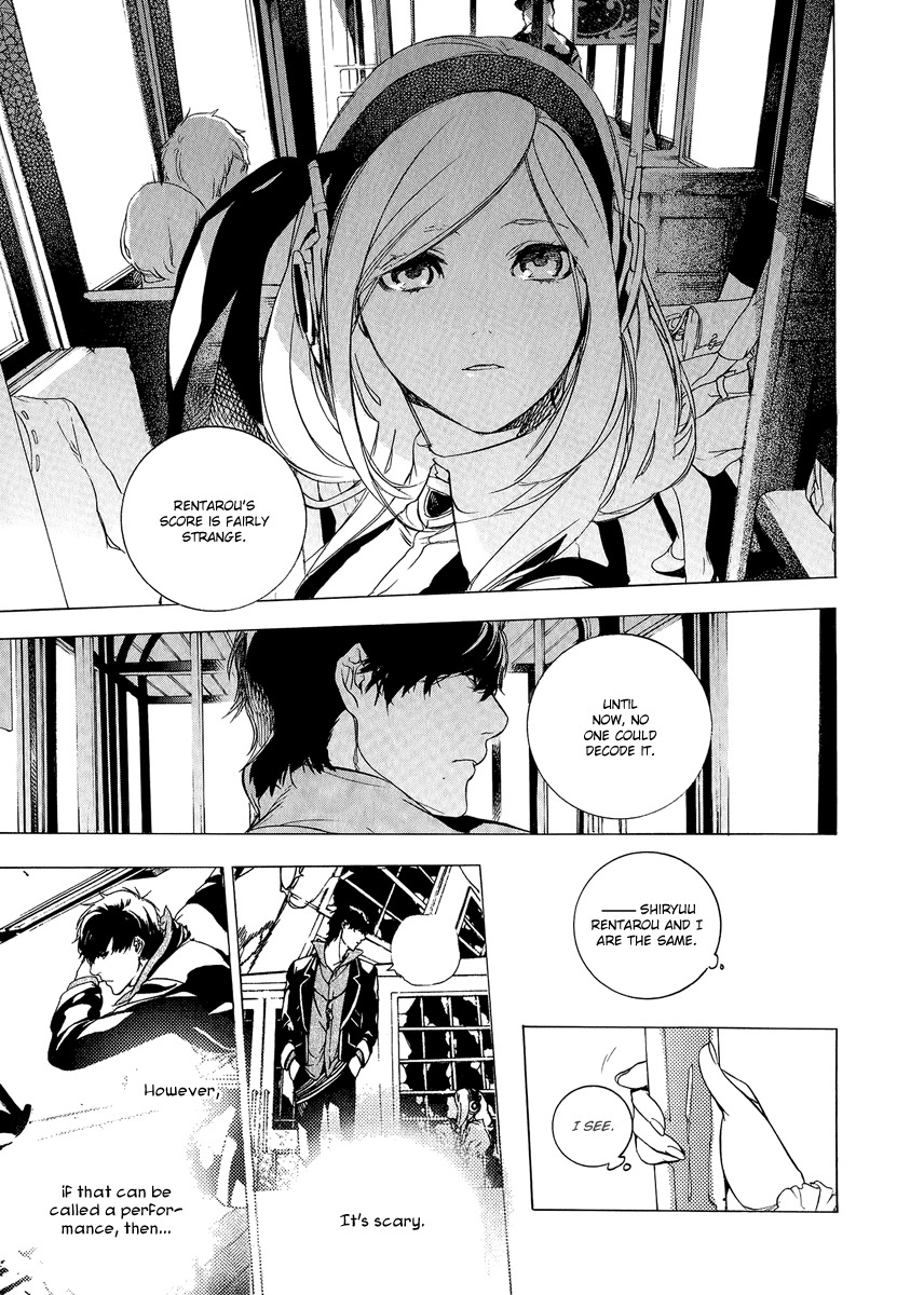 Chouritsu Houmuru Zyklus;Code Chapter 4 page 18 - Chapter 4: Cooperation