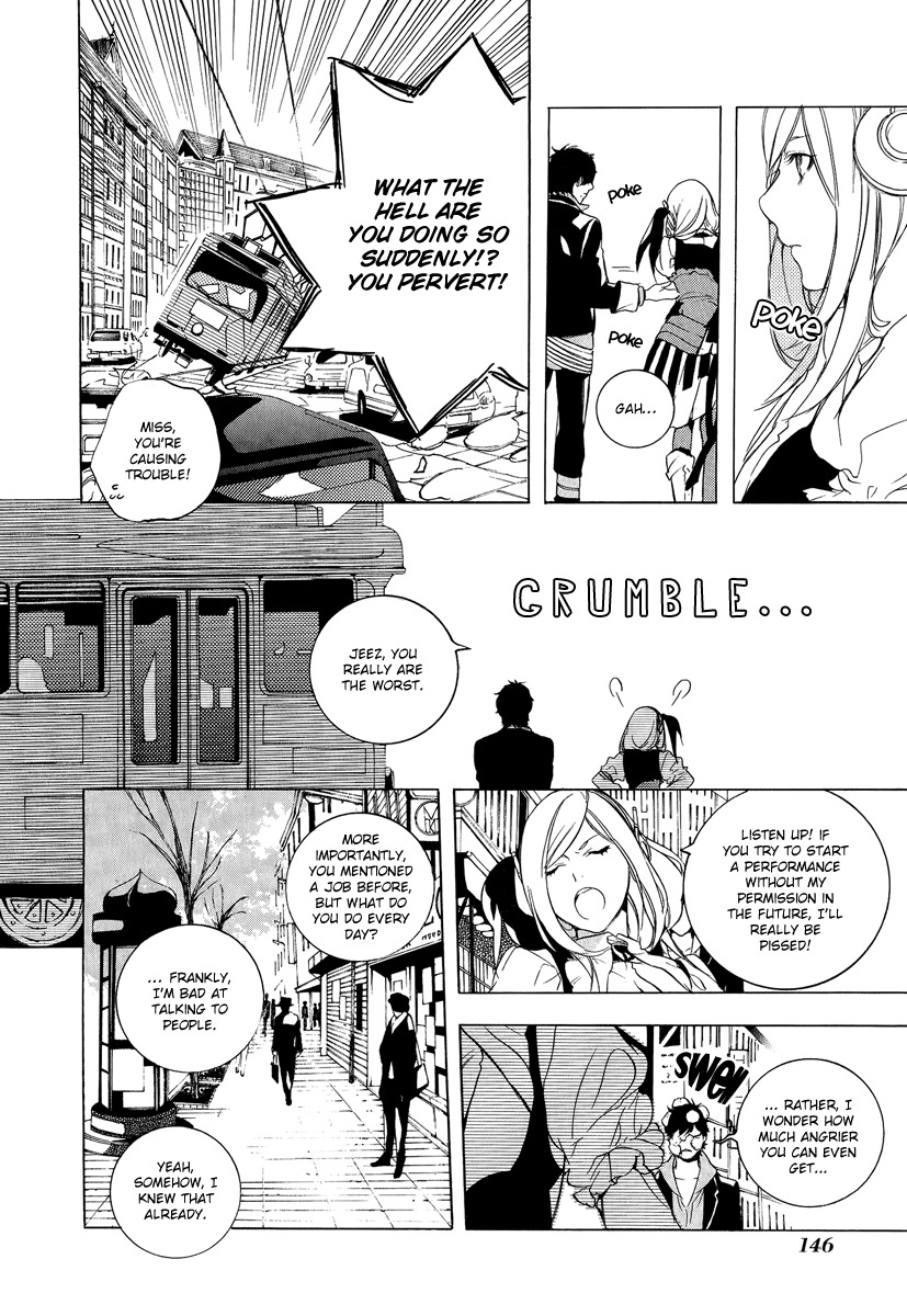 Chouritsu Houmuru Zyklus;Code Chapter 4 page 20 - Chapter 4: Cooperation