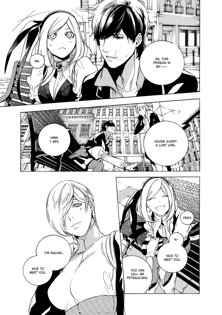 Chouritsu Houmuru Zyklus;Code Chapter 4 page 23 - Chapter 4: Cooperation