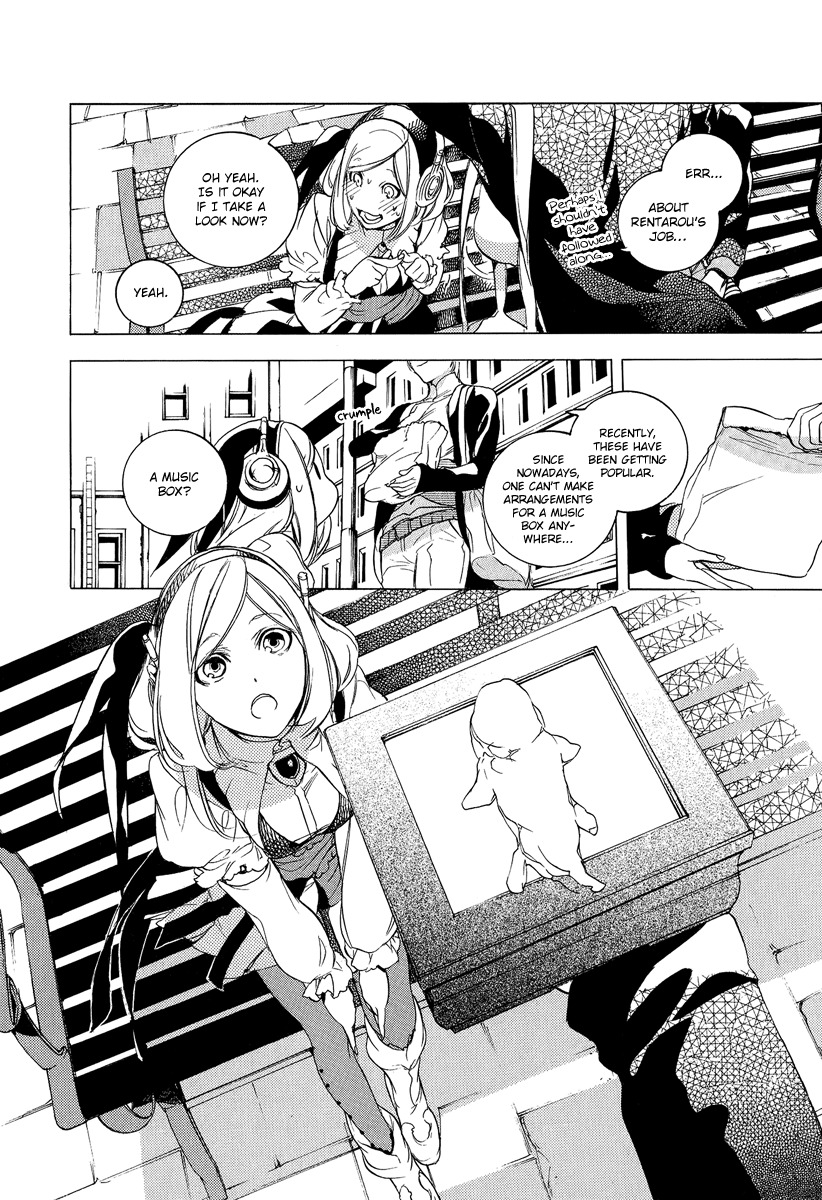 Chouritsu Houmuru Zyklus;Code Chapter 4 page 24 - Chapter 4: Cooperation