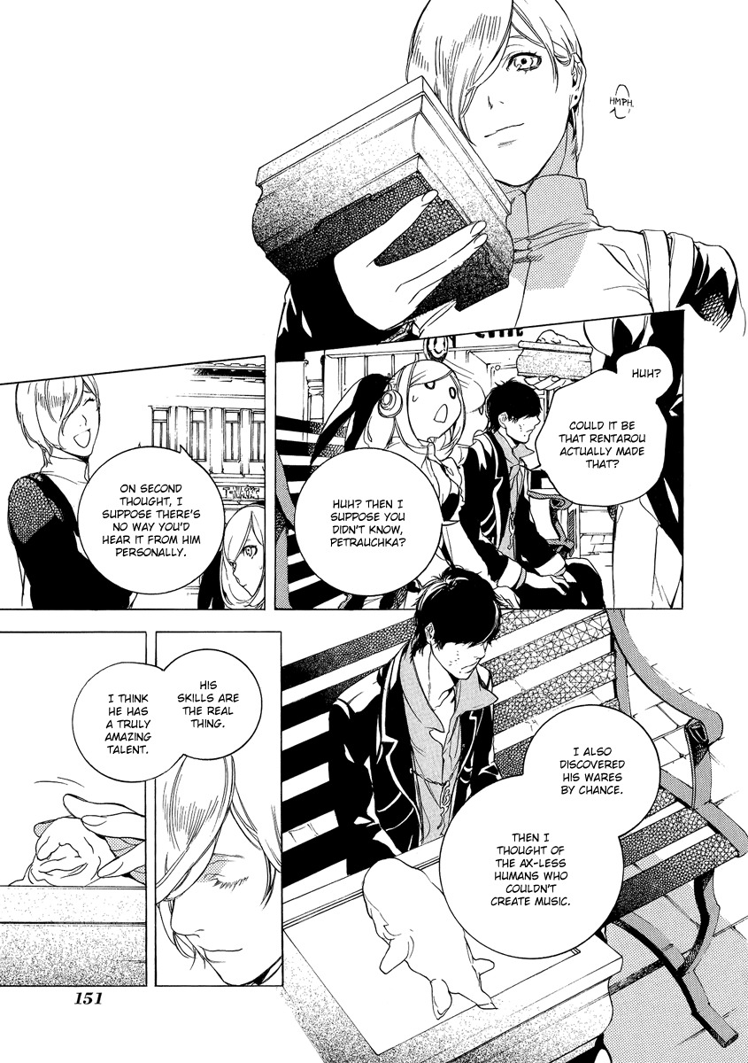 Chouritsu Houmuru Zyklus;Code Chapter 4 page 25 - Chapter 4: Cooperation
