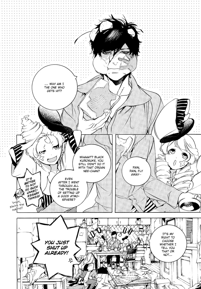 Chouritsu Houmuru Zyklus;Code Chapter 4 page 5 - Chapter 4: Cooperation