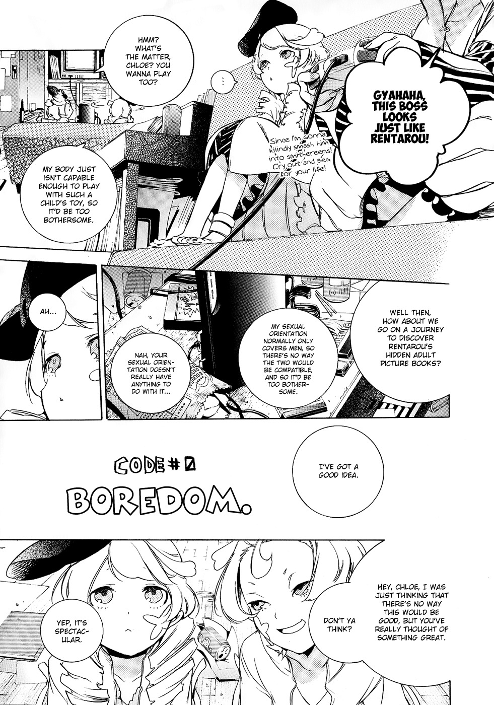 Chouritsu Houmuru Zyklus;Code Chapter 5.5 page 1 - Chapter 5.5: Extra: Boredom