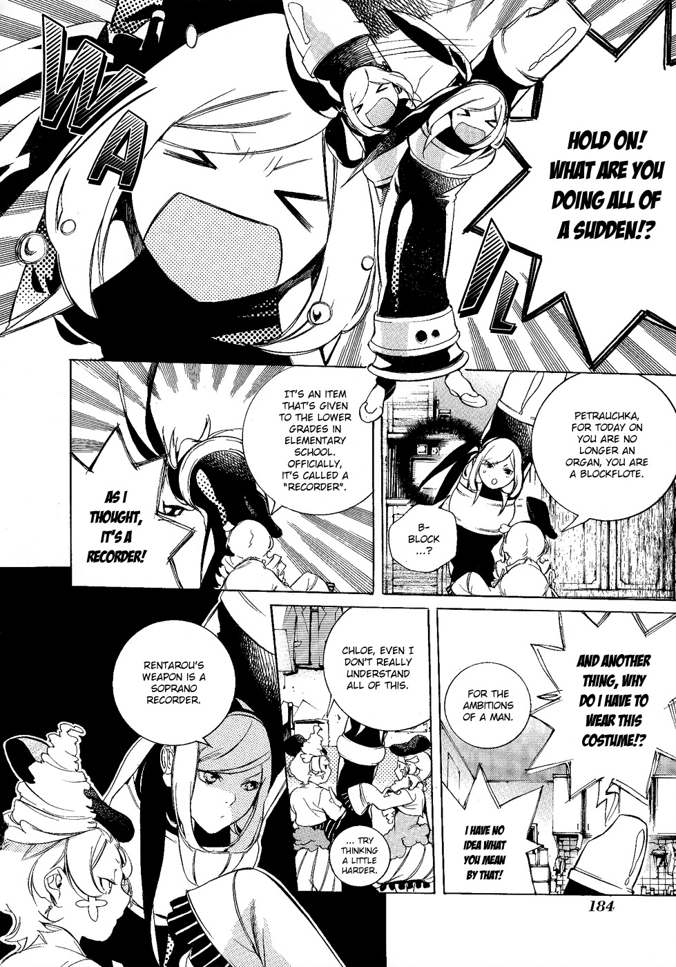 Chouritsu Houmuru Zyklus;Code Chapter 5.5 page 2 - Chapter 5.5: Extra: Boredom